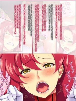 地球連邦軍 特殊衛生班のヨ○コさん_29