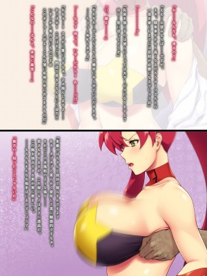 地球連邦軍 特殊衛生班のヨ○コさん_07