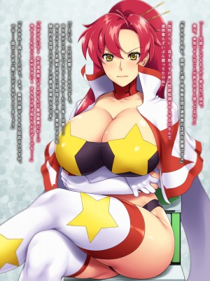 地球連邦軍 特殊衛生班のヨ○コさん_02