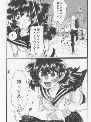 (CC東京147) [ホーミング98 (kosho)] 好きの誕生日 (僕のヒーローアカデミア)_13