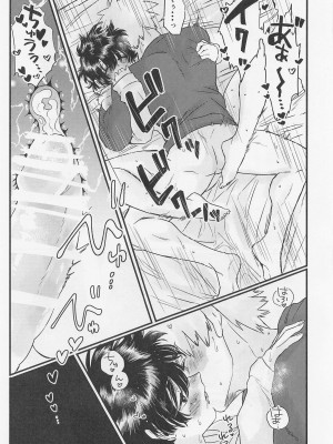 (CC東京147) [ホーミング98 (kosho)] 好きの誕生日 (僕のヒーローアカデミア)_38