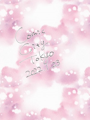 (CC東京147) [ホーミング98 (kosho)] 好きの誕生日 (僕のヒーローアカデミア)_42