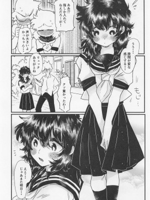 (CC東京147) [ホーミング98 (kosho)] 好きの誕生日 (僕のヒーローアカデミア)_39