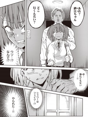 WEEKLY快楽天 2022 No.21_05