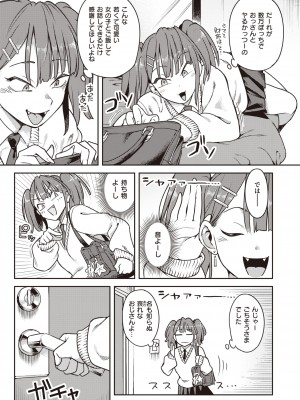 WEEKLY快楽天 2022 No.21_04