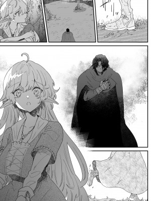 [ナユタの運ぶ音 (宍倉センドー)]&nbsp;&nbsp;一千年の愛を信じて [DL版]_130