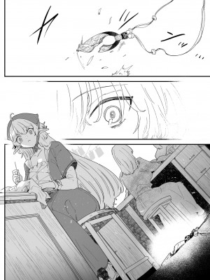 [ナユタの運ぶ音 (宍倉センドー)]&nbsp;&nbsp;一千年の愛を信じて [DL版]_123