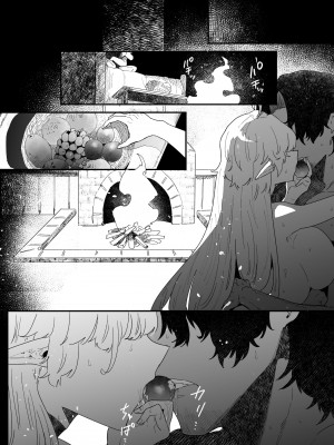 [ナユタの運ぶ音 (宍倉センドー)]&nbsp;&nbsp;一千年の愛を信じて [DL版]_101