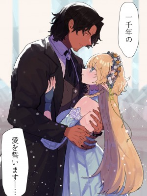 [ナユタの運ぶ音 (宍倉センドー)]&nbsp;&nbsp;一千年の愛を信じて [DL版]_146