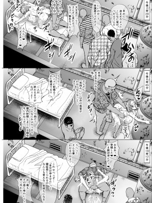 [ONEONE1 (アヘ丸)] 肉便嬢のカバ○リ其乃陸 (甲鉄城のカバネリ) [DL版]_35