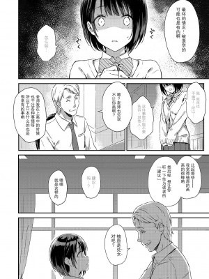 (C93) [HitenKei (Hiten)] Y.U.K.I.N.A [無修正]_05