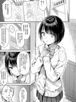 (C93) [HitenKei (Hiten)] Y.U.K.I.N.A [無修正]_04