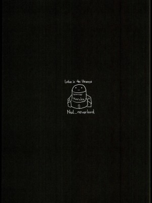 (C90) [ヌルネバーランド (ナビエ遥か2T)] ぬる☆ネバドレイン2_20