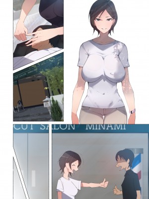 [アゴビッチ姉さん] 働くお姉さん達 総集編_339