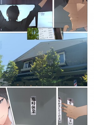 [アゴビッチ姉さん] 働くお姉さん達 総集編_338