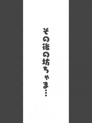 [アゴビッチ姉さん] 働くお姉さん達 総集編_164