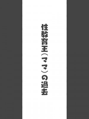 [アゴビッチ姉さん] 働くお姉さん達 総集編_322