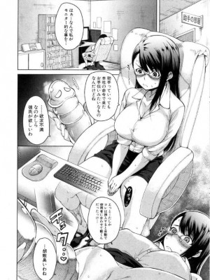 [雑誌] BUSTER COMIC -バスターコミック  2016年11月号_105