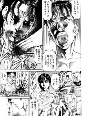 [雑誌] BUSTER COMIC -バスターコミック  2016年11月号_232