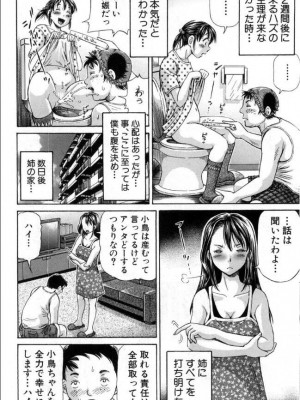 [雑誌] BUSTER COMIC -バスターコミック&nbsp;&nbsp;2016年11月号_307
