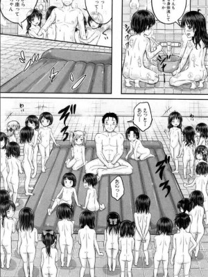 [雑誌] BUSTER COMIC -バスターコミック&nbsp;&nbsp;2016年11月号_155