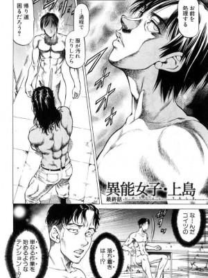 [雑誌] BUSTER COMIC -バスターコミック&nbsp;&nbsp;2016年11月号_223