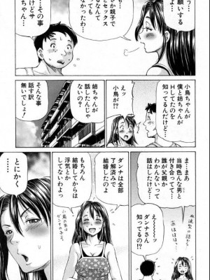 [雑誌] BUSTER COMIC -バスターコミック&nbsp;&nbsp;2016年11月号_308