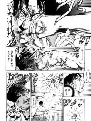 [雑誌] BUSTER COMIC -バスターコミック  2016年11月号_229