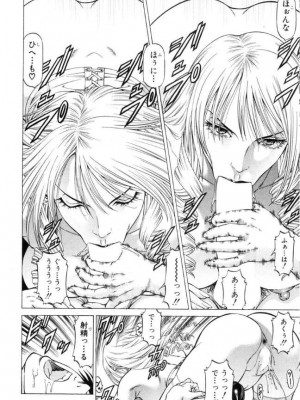 [雑誌] BUSTER COMIC -バスターコミック&nbsp;&nbsp;2016年11月号_243