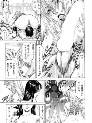 [雑誌] BUSTER COMIC -バスターコミック&nbsp;&nbsp;2016年11月号_244