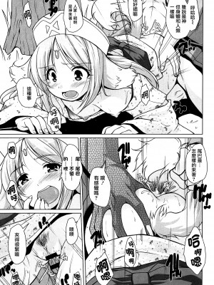 [西崎えいむ] 15美少女漂流記[前线作战基地][不咕鸟汉化组]_058