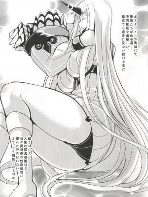 [無限方程式 (無限)] 深海性艦 (艦隊これくしょん -艦これ-)_002