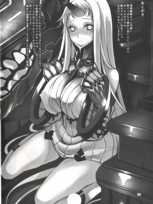 [無限方程式 (無限)] 深海性艦 (艦隊これくしょん -艦これ-)_015