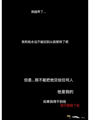 [djsymq机翻汉化] [Gudlmok99] Gardevoir's lover | 沙奈朵的丈夫 (Pokemon)_05