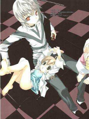 [L.S.同漫汉化组] (C75) [Traumatize (籠目)] INDEX LIBRORVM PROHIBITORVM (とある魔術の禁書目錄)_06
