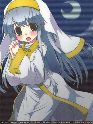 [L.S.同漫汉化组] (C75) [Traumatize (籠目)] INDEX LIBRORVM PROHIBITORVM (とある魔術の禁書目錄)_15