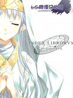 [L.S.同漫汉化组] (C75) [Traumatize (籠目)] INDEX LIBRORVM PROHIBITORVM (とある魔術の禁書目錄)_20