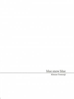 [原諒TA個人漢化] (C79) [わくわく動物園 (天王寺きつね)] blue snow blue scene.13 (in white)_03