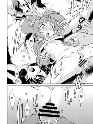 [final個人漢化] (C81) [チョットだけアルヨ。 (竹村雪秀)] やよいがんばる！ (アイドルマスター)_27