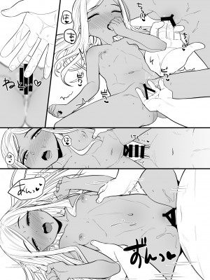 [附聲投票請幫我投萊拉一票漢化] [香港飯店 (お肉)] ライラさんはメイドさん (アイドルマスター シンデレラガールズ) [DL版]_18