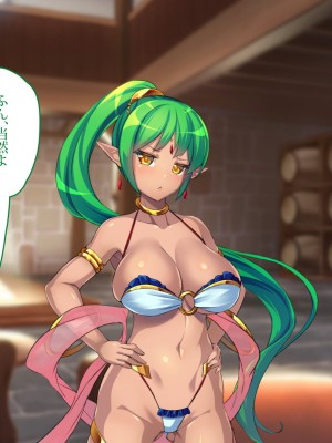 [踊り子愛好会]踊り子娼館2～ツンデレ踊り子エルフが俺とラブラブになる話(上)_092