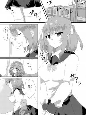 [だがしや。]蜜指_02