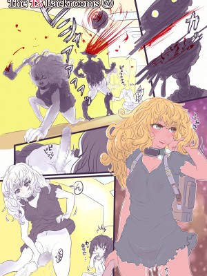 [いぬくりぃむ (いぬくりぃむあいす)] The Ts Backrooms レベル0_10