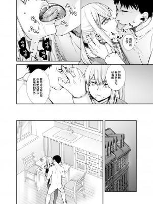 [紅茶屋 (大塚子虎)] 「女性器の検査が任務にどう影響があるのか…」 (艦隊これくしょん -艦これ-) [中国翻訳] [DL版]_08