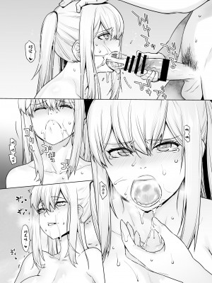 [紅茶屋 (大塚子虎)] 「女性器の検査が任務にどう影響があるのか…」 (艦隊これくしょん -艦これ-) [中国翻訳] [DL版]_26