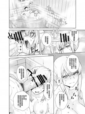 [紅茶屋 (大塚子虎)] 「女性器の検査が任務にどう影響があるのか…」 (艦隊これくしょん -艦これ-) [中国翻訳] [DL版]_46