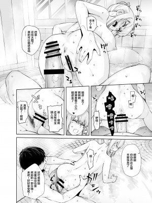 [紅茶屋 (大塚子虎)] 「女性器の検査が任務にどう影響があるのか…」 (艦隊これくしょん -艦これ-) [中国翻訳] [DL版]_18