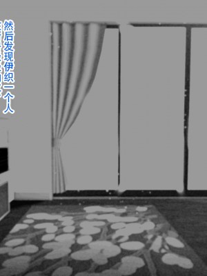 [ハチ公] 義父に犯され 欲に流され 【完堕ち編】 [真不可视汉化组]_258_265_1_264