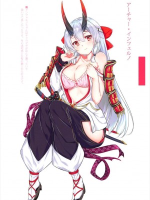 [靴下漢化組] (C93) [NOVELIZE (はまけん。)] ウチのメイドオルタは甘すぎる!! (Fate Grand Order)_015