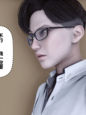 [3D]秘密41-45_00048